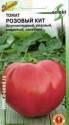 Томат Розовый кит ССО