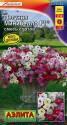 Петуния Минибелло мини смесь F1 Аэл