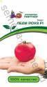 Томат Леди Роуз F1 Пар