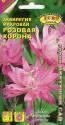Аквилегия Розовая корона махровая* Аэл
