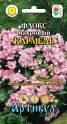 Флокс Кармель махровый Арт