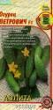 Огурец Петрович F1 Аэл