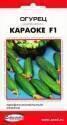 Огурец Караоке F1 ССО