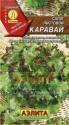 Салат Каравай листовой Аэл