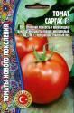 Томат Саргас Реш