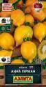 Томат Анна Герман Аэл