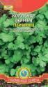 Кориандр (кинза) Первенец Плз