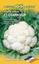 Капуста цветная Скайвокер F1 Голландия Гав
