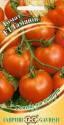 Томат Гамаюн F1 Гав