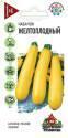 Кабачок Желтоплодный УС Гав