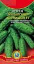 Огурец Моравский корнишон F1 Плз