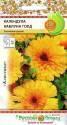 Календула Каблуна Голд НК
