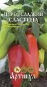 Перец Сластена Арт