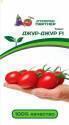 Томат Джур-джур F1 2-ной пак Пар