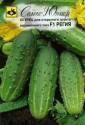 Огурец Регия F1 Сем