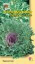 Капуста декоративная Павлин смесь УУ