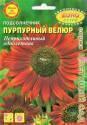 Подсолнечник декор. Пурпурный велюр Аэл