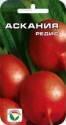 Редис Аскания СС