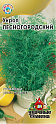 Укроп Лесногородский 3,0 Уд. с. Гав