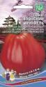 Томат Японский Трюфель УД
