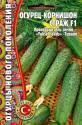 Огурец Страж F1 Реш