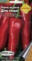 Перец Для тещи острый Аэл