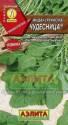 Рукола Чудесница Аэл