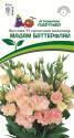 Эустома Мадам Баттерфляй срезочная махровая F1 Пар
