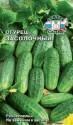 Огурец Засолочный Сед