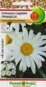 Ромашка Принцесса садовая НК