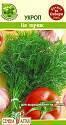 Укроп На Пучок СА