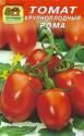 Томат Рома Наш