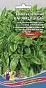 Базилик Карамельный зеленый УД