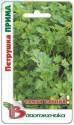 Петрушка Прима листовая Био