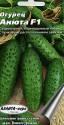 Огурец Анюта F1 Аэл