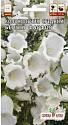 Колокольчик Белый средний СА