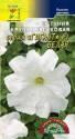 Петуния Гигант белая F1 ЦС