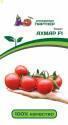 Томат Ахмар 2-ной пак F1 Пар