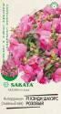 Антирринум Кэнди Шауэрс розовый F1 Саката Гав