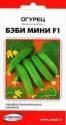 Огурец Бэби мини F1 ССО