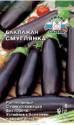 Баклажан Смуглянка Сед