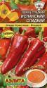 Перец Испанский сладкий Аэл