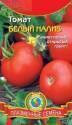 Томат Белый налив Плз