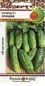 Огурец Клавдий F1 НК