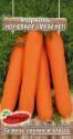 Морковь Ноу Флай F1 ПС