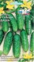 Огурец Наша Даша F1 Сед