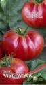 Томат Алые паруса ССО