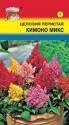 Целозия Кимоно перистая УУ