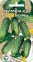 Огурец Димка F1 СС