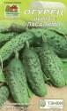 Огурец Пасалимо Наш